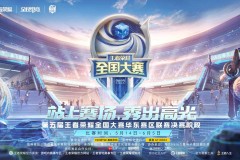 不止是操作：数据分析显示九尾的西施场均控制时间最长