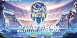 不止是操作：数据分析显示九尾的西施场均控制时间最长