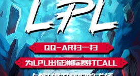 收视奇迹！T1 vs JDG的半决赛刷新电竞赛事观赛纪录