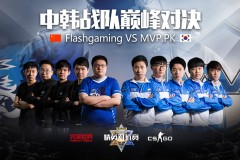 让二追三！Natus Vincere 上演惊天逆转，于科隆站决赛击败G2登顶！